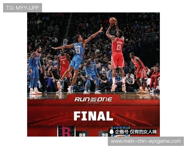 豪取4连胜！火箭110-102独行侠，谁是赢球功臣，2021.1.5火箭vs独行侠