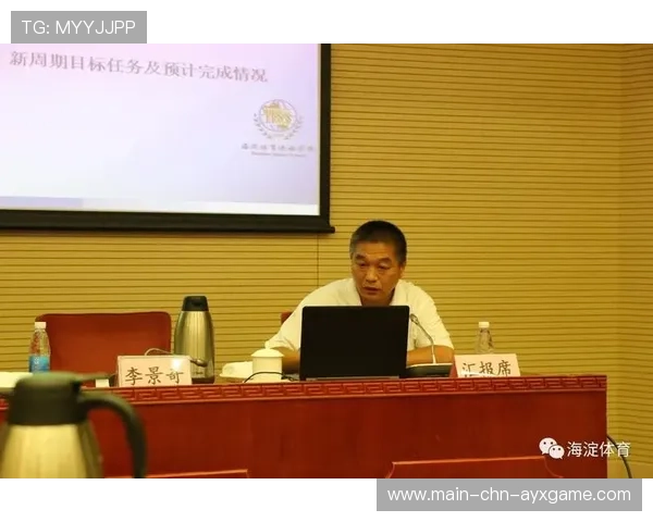 体育教育师资体系与国际接轨趋势明显