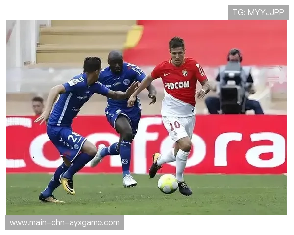 法甲摩纳哥前场组合威胁，客场带走三分