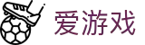 爱游戏官方首页-AYXGAMES【中国】官网